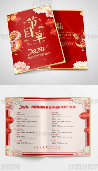 2024(hu)(ji)Ŀ괺(ji)(hu)(ji)Ŀ