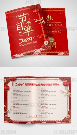 2024I(y)(hu)(ji)Ŀ괺(ji)Ԫ(hu)(ji)Ŀ
