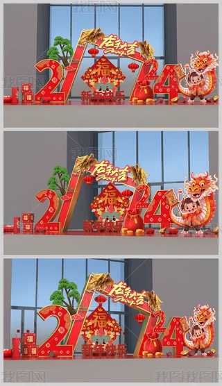 2024ꐺӰb
