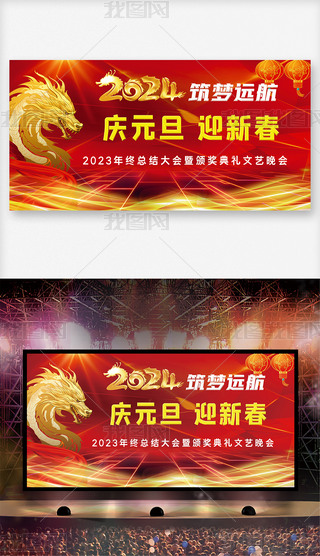 2024cԪӭ´
