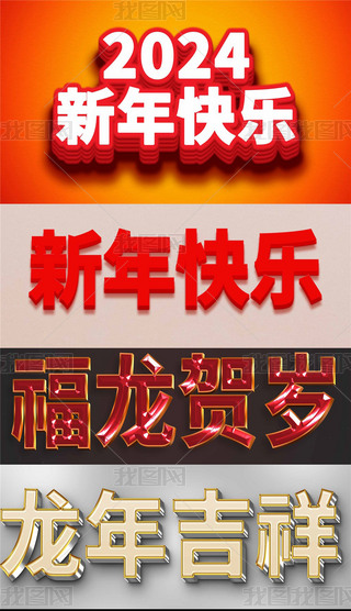 һI20243DwPSD֌Әʽ