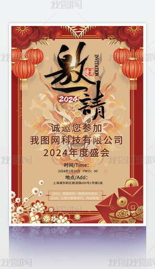 ԭ(chung)2024ՈՈO(sh)Ӌ