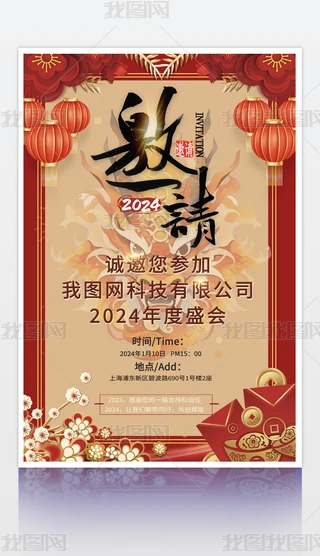 ԭ2024ՈՈOӋ