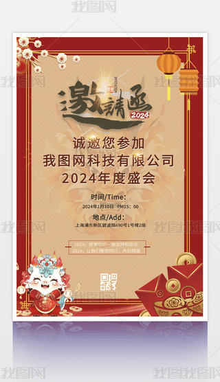 ԭ(chung)2024ՈՈO(sh)Ӌ