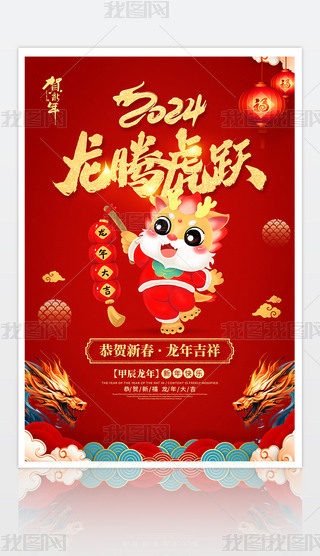 2024´Ԫ(ji)꺣չزd