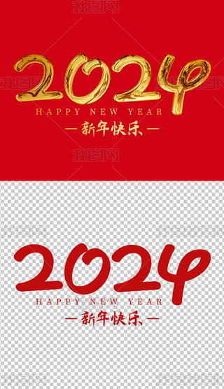 2024Ԫ