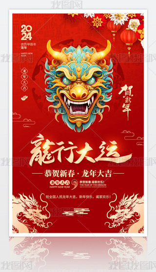 (chung)ϲc2024д\I(y)꺣O(sh)Ӌ