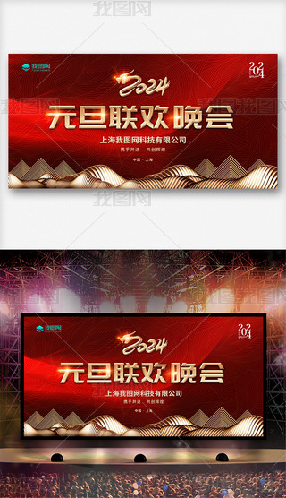2024괺Ԫչ