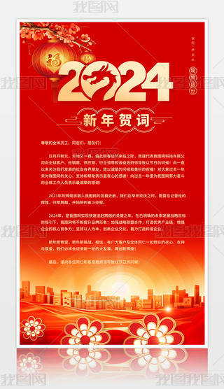 tɫ2024´R~IR~