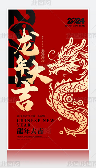 2024´Ԫ(ji)꺣(bo)زd