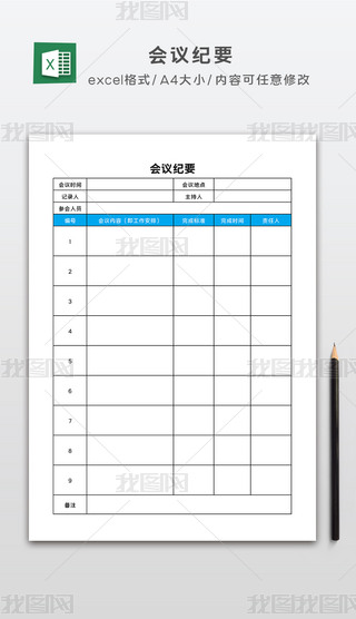 excel(hu)ho(j)Ҫ(hu)hӛ䛱ģ