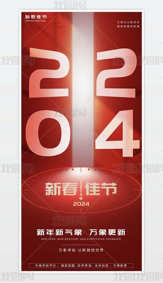 2024tɫs´ѹ