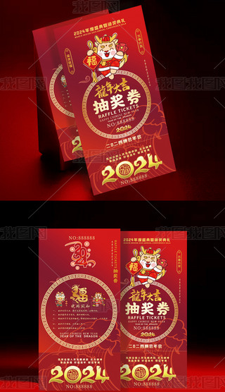 2024ȑc\骄ȯ