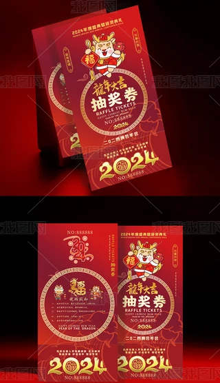 2024ȑc\骄ȯ
