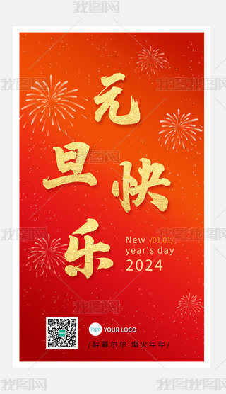 2024Ԫף(jin)sL(fng)(bo)tɫ