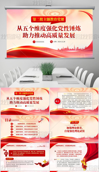 傀Sȏ(qing)hNƄӸ|(zh)l(f)չppt