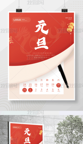 tɫI2024Ԫż֪ͨOӋ