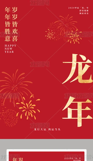 2024꺆stɫ꺣(bo)꺣(bo)Ԫ(bo)չ
