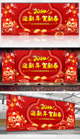 2024Iˇ_