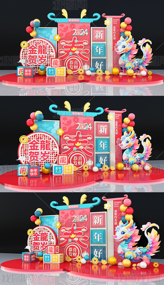2024ꐴԪ^OӋ