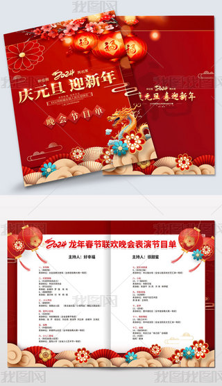 2024(hu)(ji)Ŀ괺(ji)Ԫ(hu)(ji)Ŀ