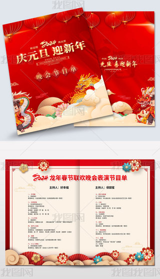 2024I(y)(ji)Ŀ괺(ji)Ԫ(ji)Ŀ