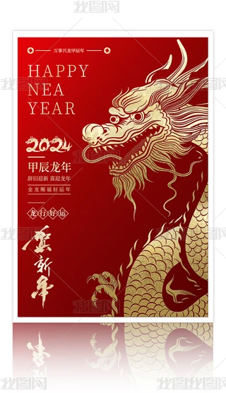 tɫϲc2024꺣