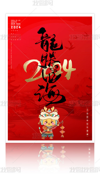 Ї(gu)L(fng)2024꺣(bo)O(sh)Ӌ(j)