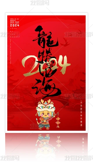 ЇL2024꺣OӋ