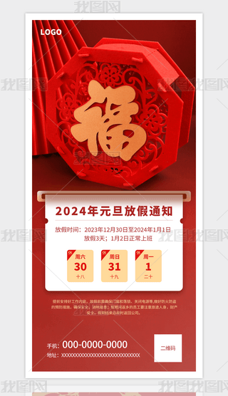 2024Ԫ(bo)