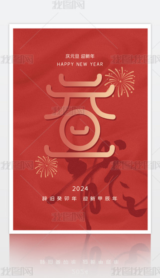 2024tɫЇLԪ