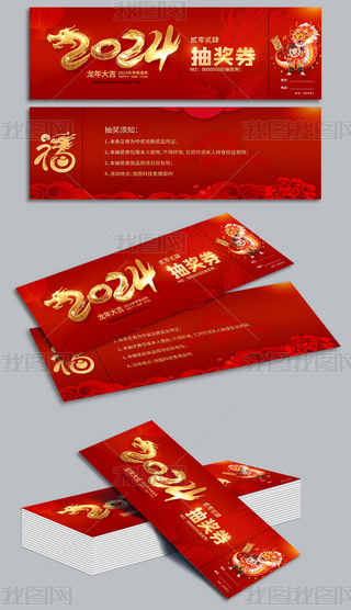 ϲc2024Ԫ骄ȯȯ