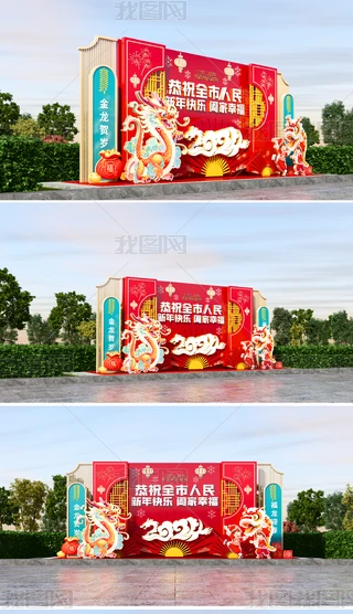 2024ꐴ^Շb