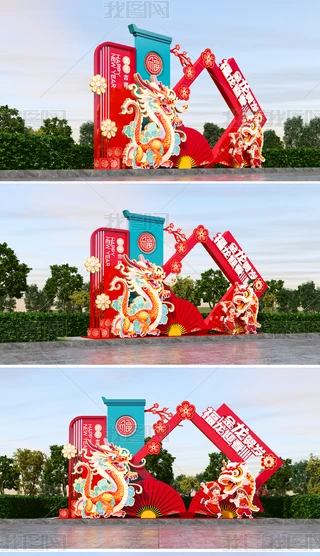 2024bꐴ^Շ