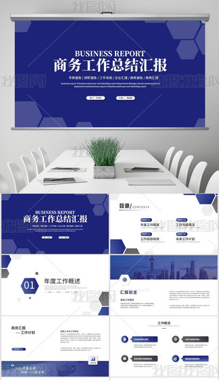 {(ln)ɫ̄(w)KY(ji)Y(ji)(bo)PPTģ