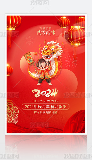 ϲctɫ2024y(tng)(bo)(ji)N(bo)