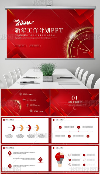 ԭ(chung)tɫ깤Ӌ(j)ͨPPTģ