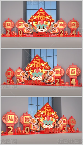 2024ꐺӰb
