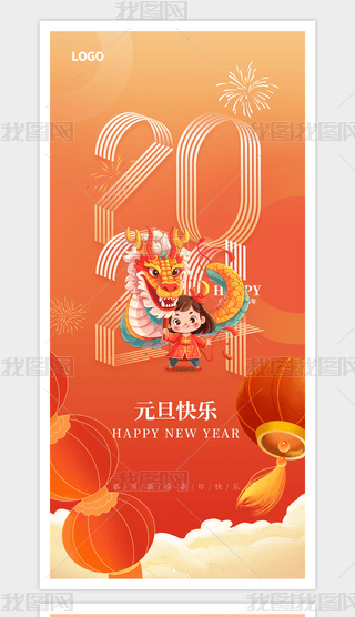 2024Ԫ옷