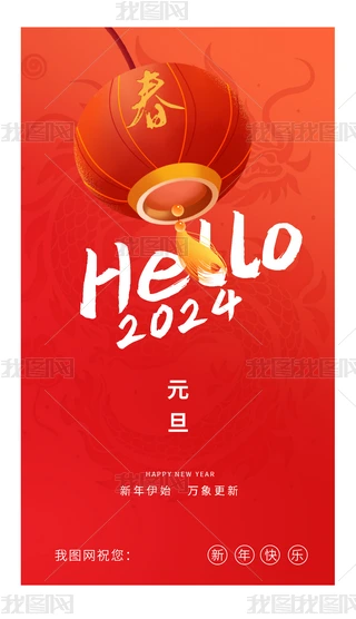 2024Ԫף