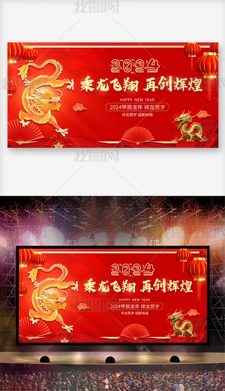 ϲc2024괺(ji)չ걳չ