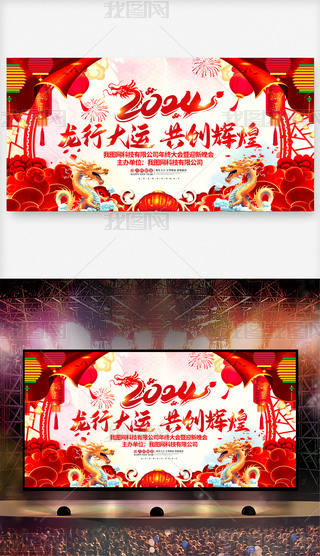 ЇL2024걳չ
