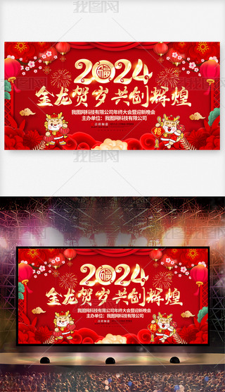 2024(hu)չI(y)(hu)(hu)