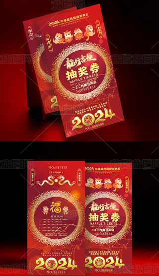 2024꼪\ȑc骄ȯ\ȯ