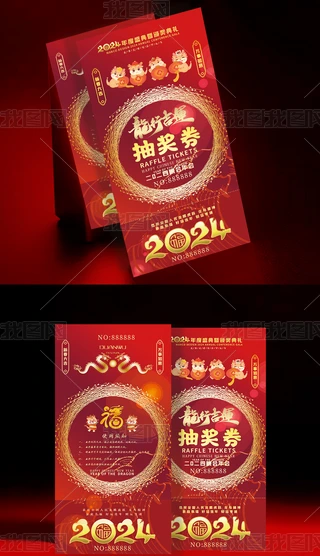 2024꼪\ȑc骄ȯ\ȯ