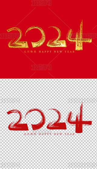 2024ˇg(sh)2024