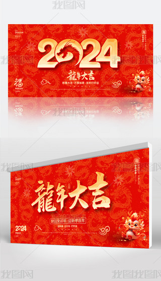 ϲctɫ2024괺(ji)չO(sh)Ӌ