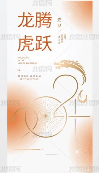 2024꺣(bo)´Ԫ(ji)(bo)