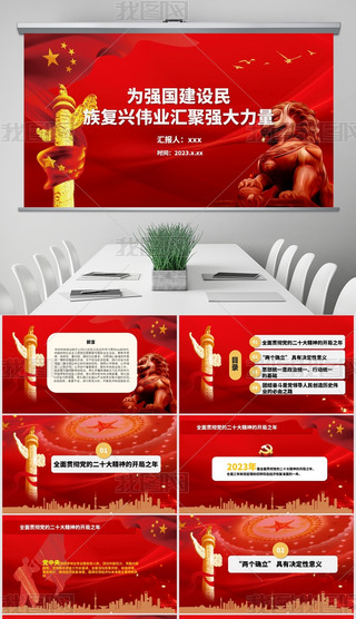 鏊(qing)O(sh)(f)dI(y)Rۏ(qing)hppt