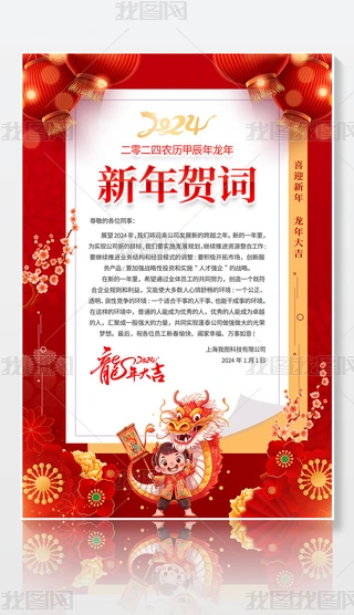 ϲc2024괺(ji)R~żR